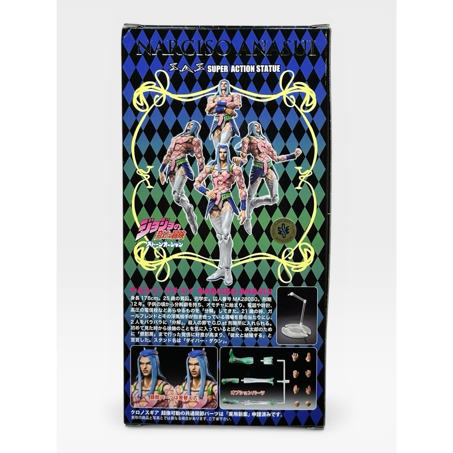JoJo's Bizarre Adventure Super Action Statue Figure 6th part Narciso Anasui SAS