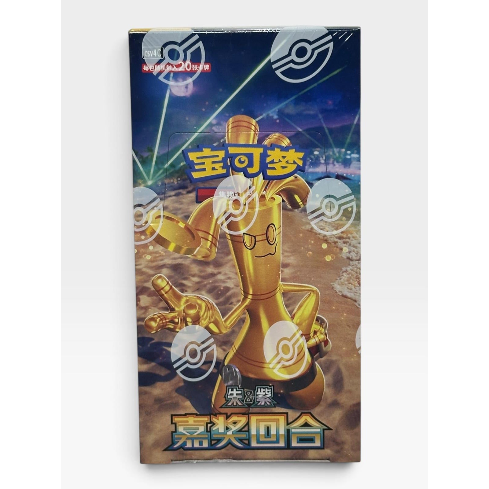 Pokemon Rewards Round Jumbo Booster Box CSV4C Chinese – Nice Finds TCG