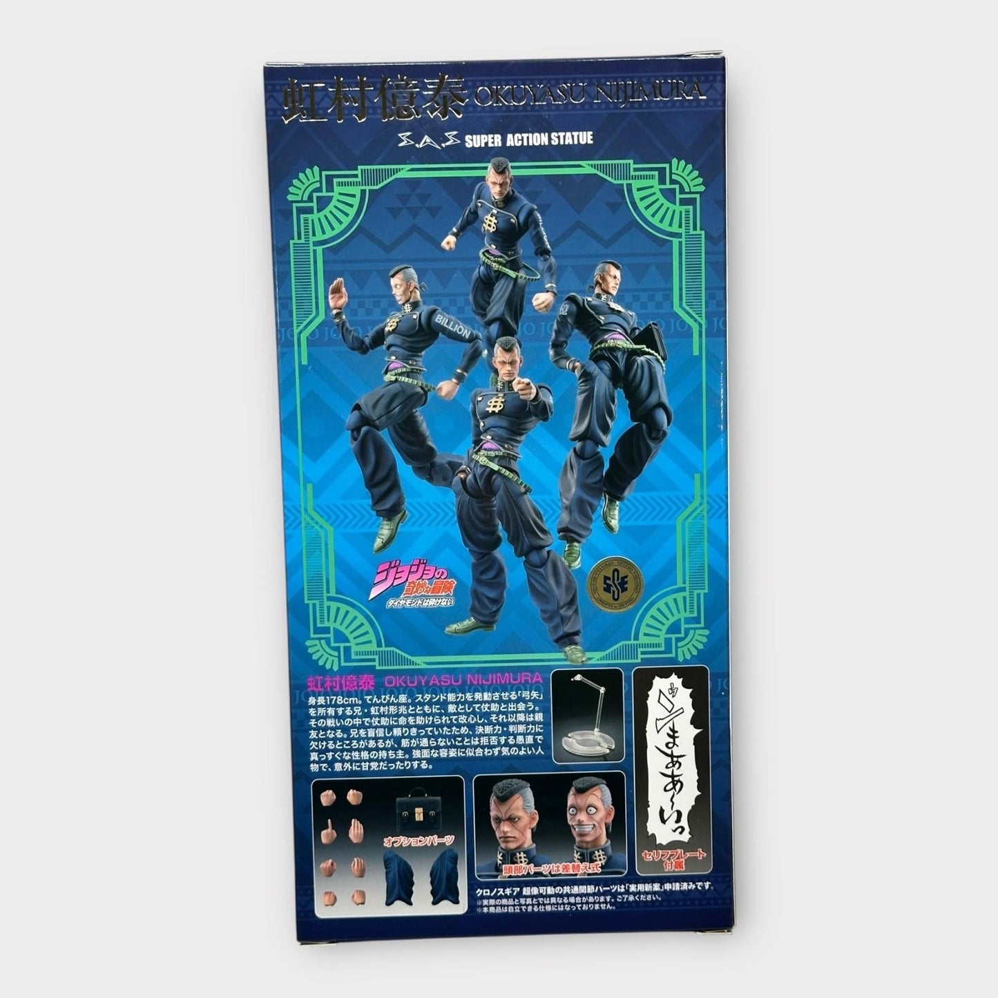 Jojo's Bizarre Adventure Okuyasu Nijimura Medicom SAS