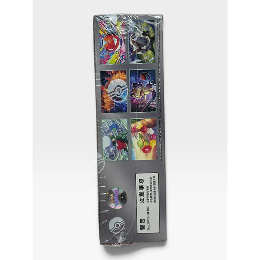 Pokemon Chasing Glory Together Jumbo Booster Box CSV10C Chinese