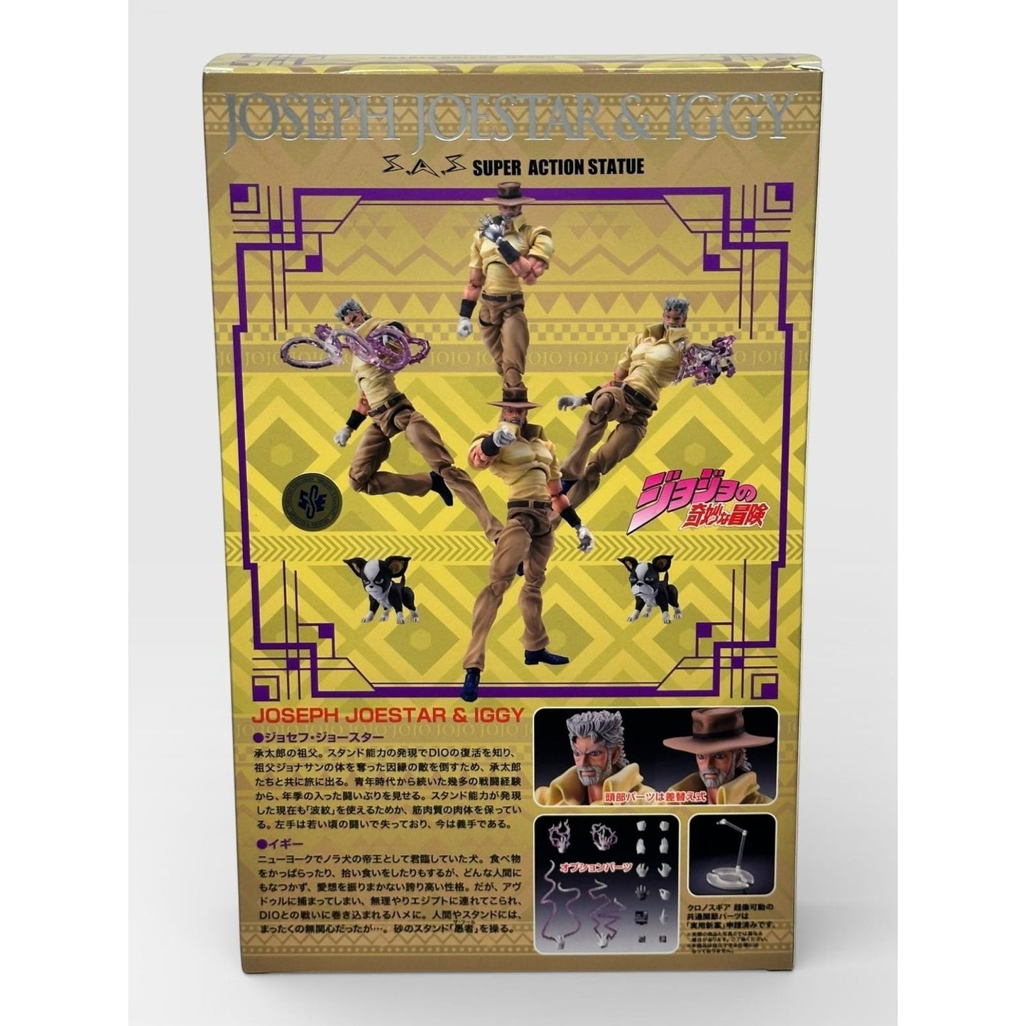 JoJo's Bizarre Adventure Super Action Statue Figure 3rd part Joseph Joestar