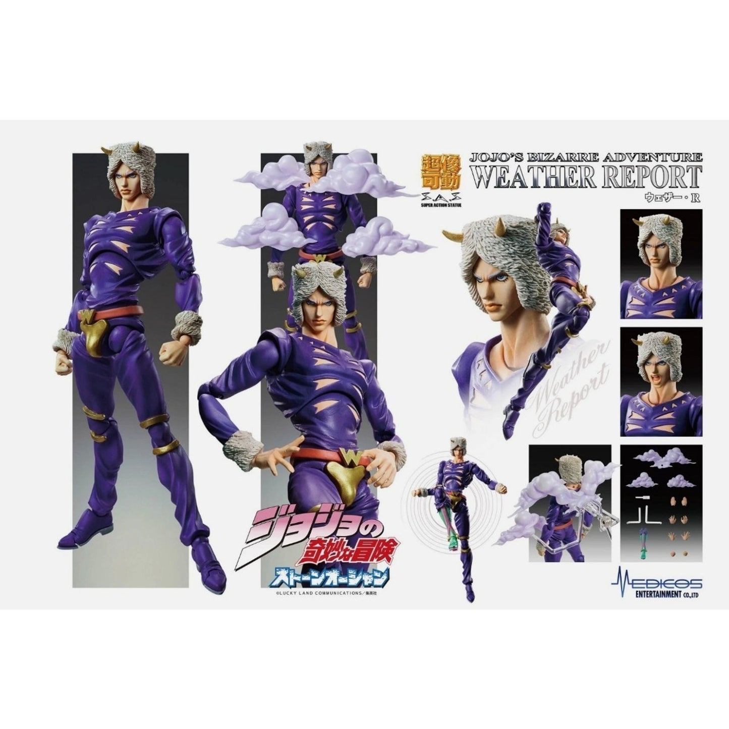 JoJo's Bizarre Adventure Part 6 Stone Ocean Weather R Super Action Statue