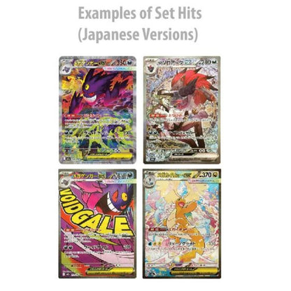 Pokemon Mega Dreams High Class Booster Box Japanese