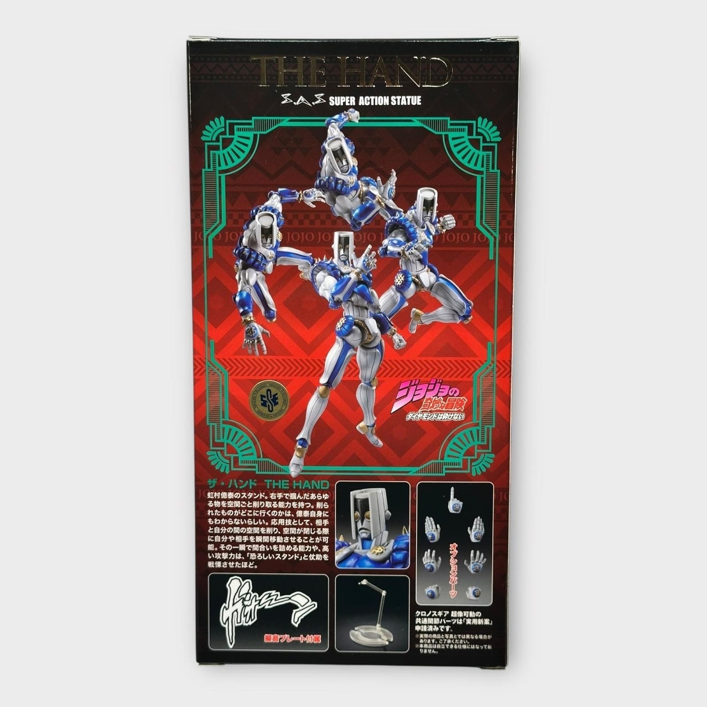 JoJo's Bizarre Adventure Super Action Statue Figure 4th part The Hand