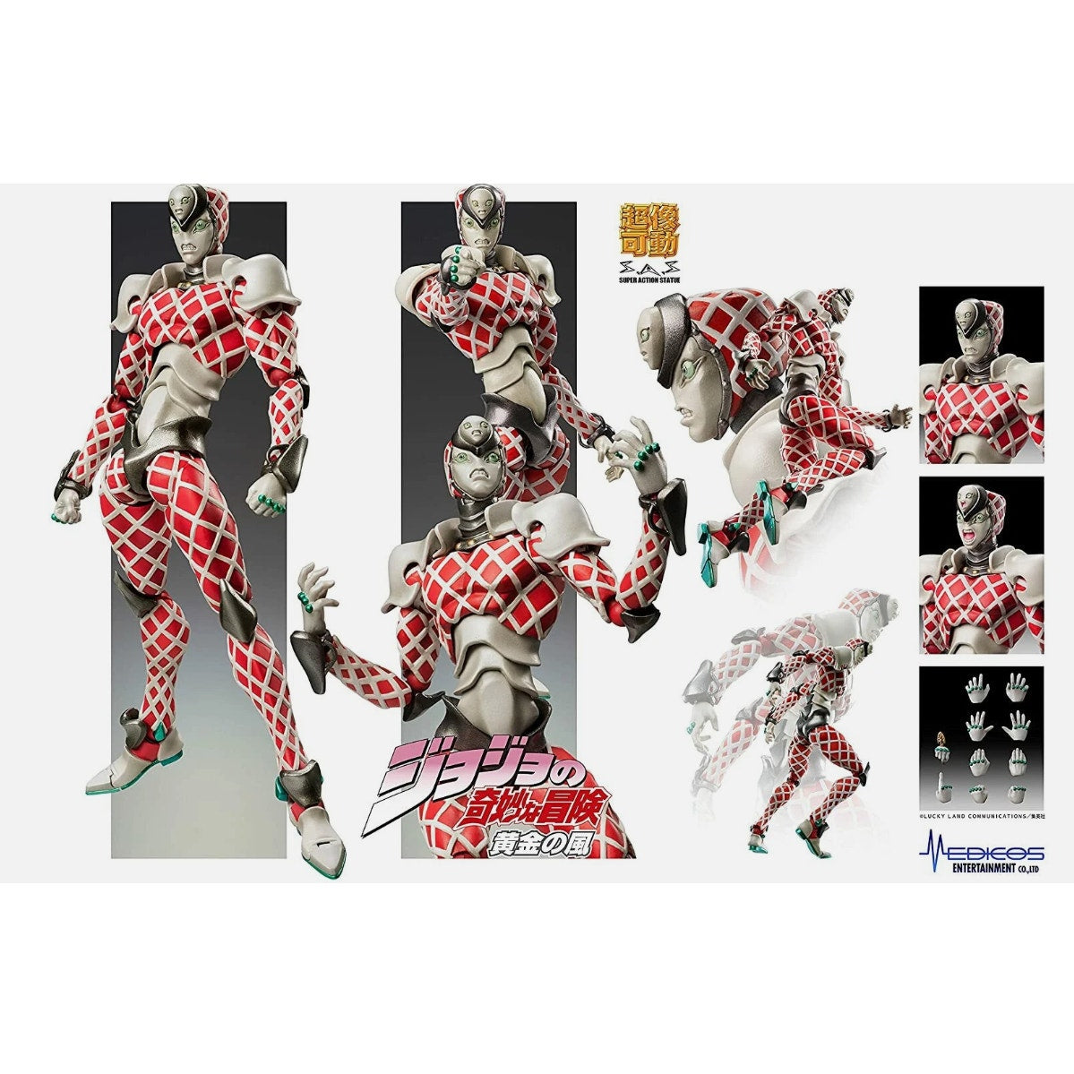 JoJo's Bizarre Adventure Part 5 KC Crimson Action Figure | MEDICOS