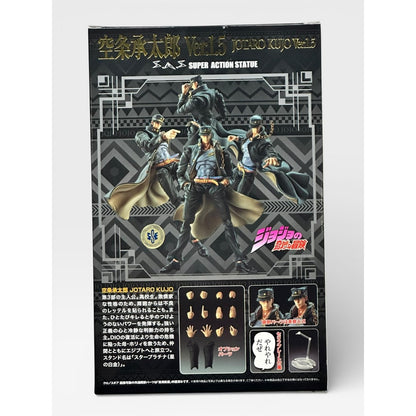 JoJo's Bizarre Adventure SuperActionStatue Figure 3rd part Jotaro Kujo 1.5