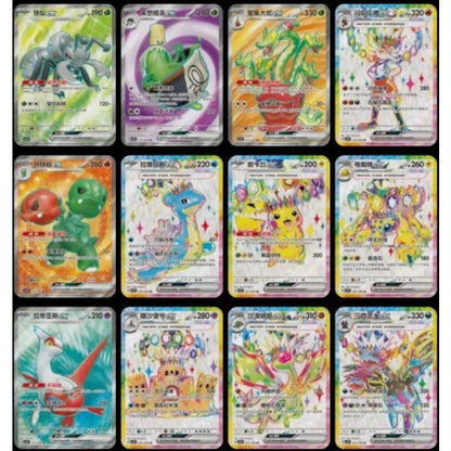 Pokemon Stellar Crystal Slim Booster Box CSV9C Chinese