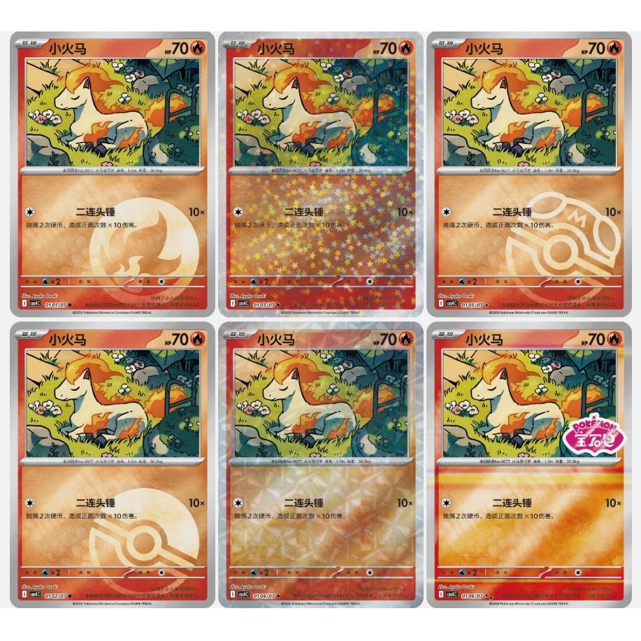 Pokemon Gem Box 4 Booster Box CBB4C