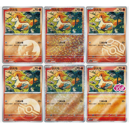 Pokemon TCG S-CHN CBB4C Gem Box Vol 4