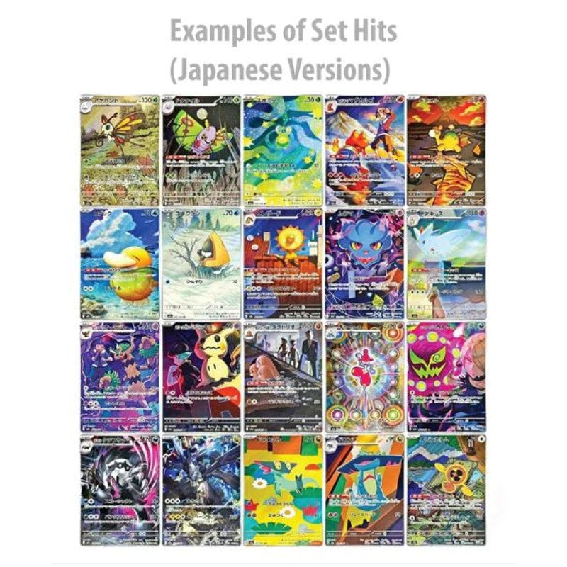 Pokemon Mega Dreams High Class Booster Box Japanese