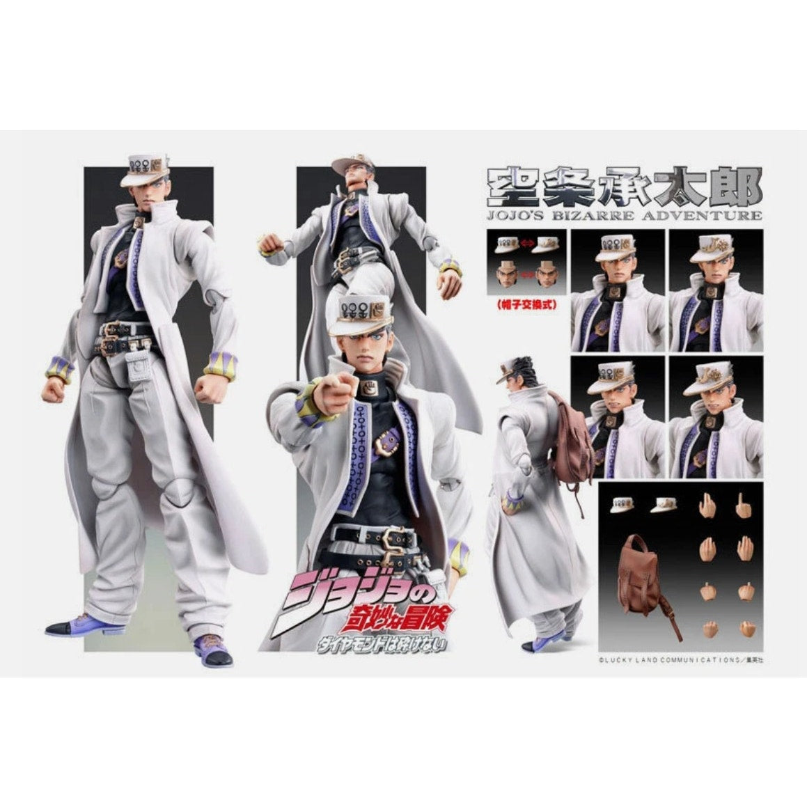 JoJo's Bizarre Adventure Kujo Jotaro Figure