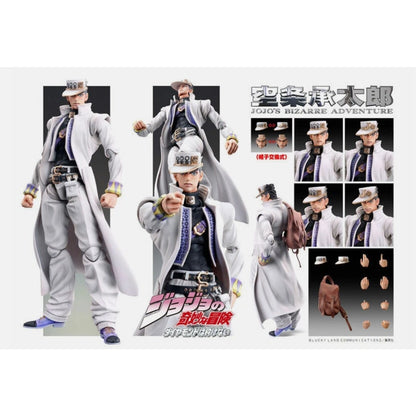 JoJo's Bizarre Adventure Kujo Jotaro Figure