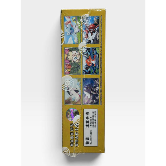 Pokemon Rewards Round Slim Booster Box CSV4C Chinese