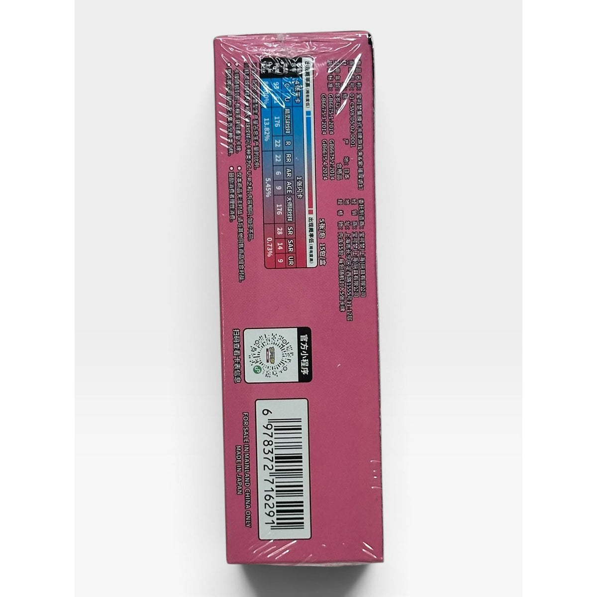 Pokemon Brilliant Fantasy Slim Booster Box CSV8C Chinese