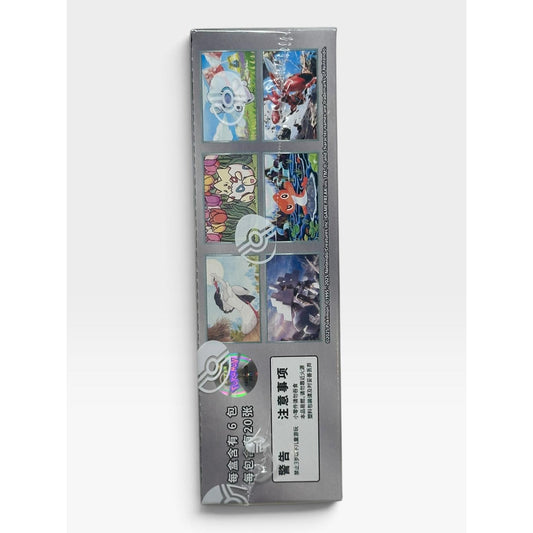 Pokemon Rewards Round Jumbo Booster Box CSV4C Chinese