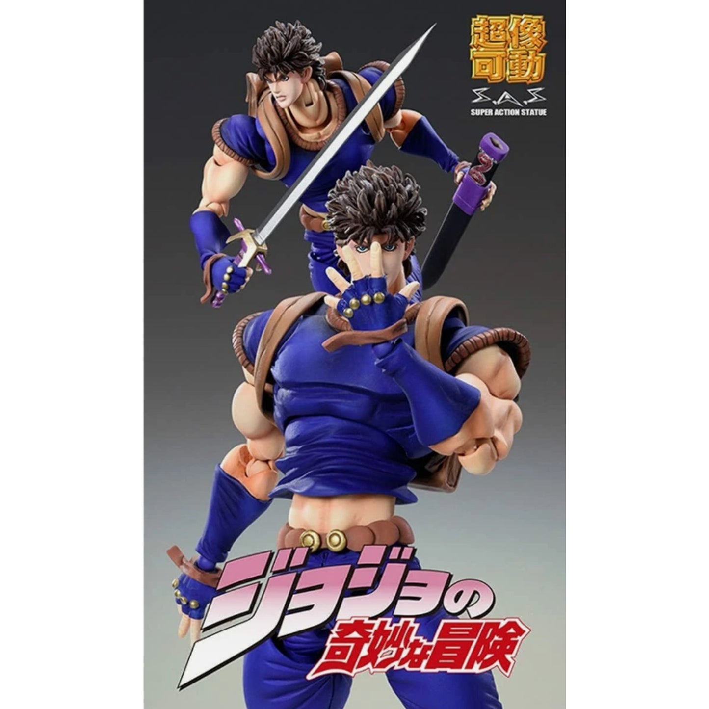 JoJo's Bizarre Adventure Super Action Statue Figure 1th part Jonathan Joestar