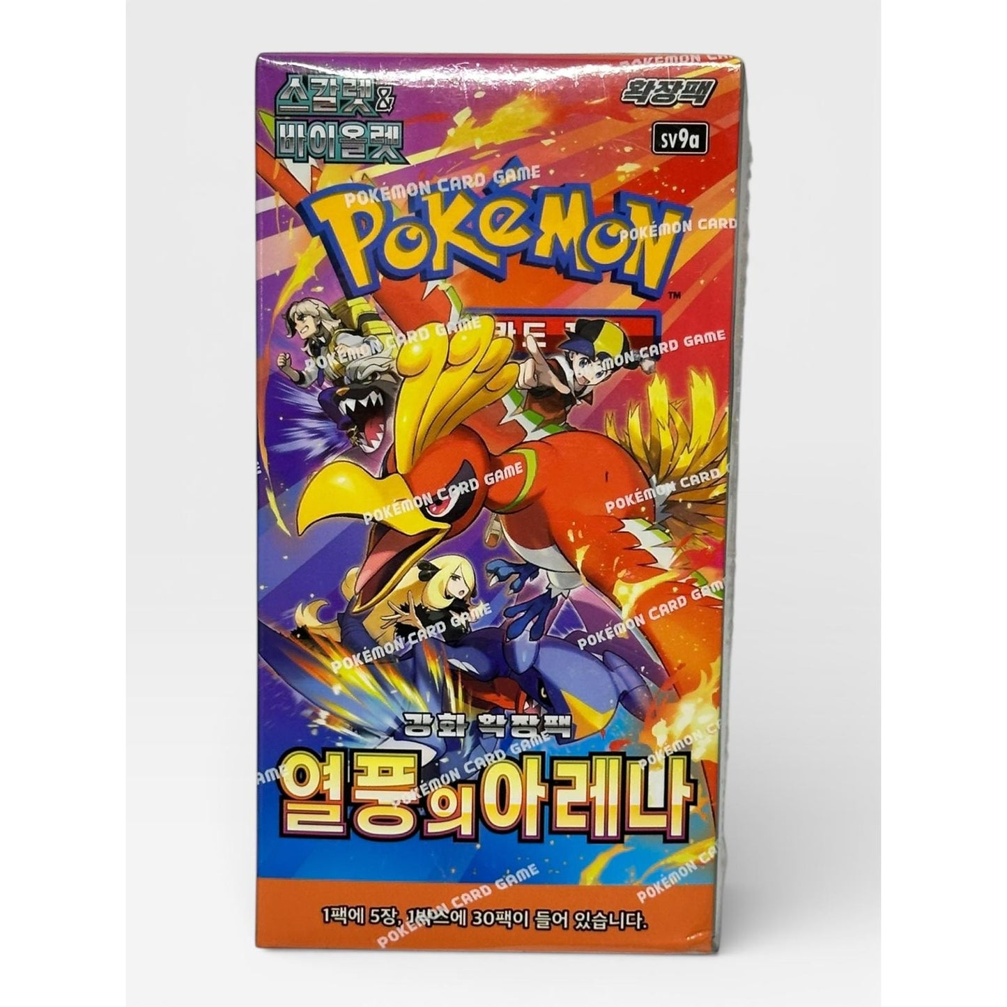 Heat Wave Arena Booster Box 30 Packs sv9a Korean