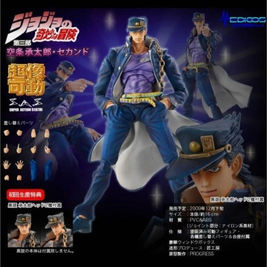 JoJo's Bizarre Adventure Figure Kujo Jotaro SAS
