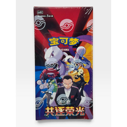 Pokemon Chasing Glory Together Slim Booster Box CSV10C Chinese
