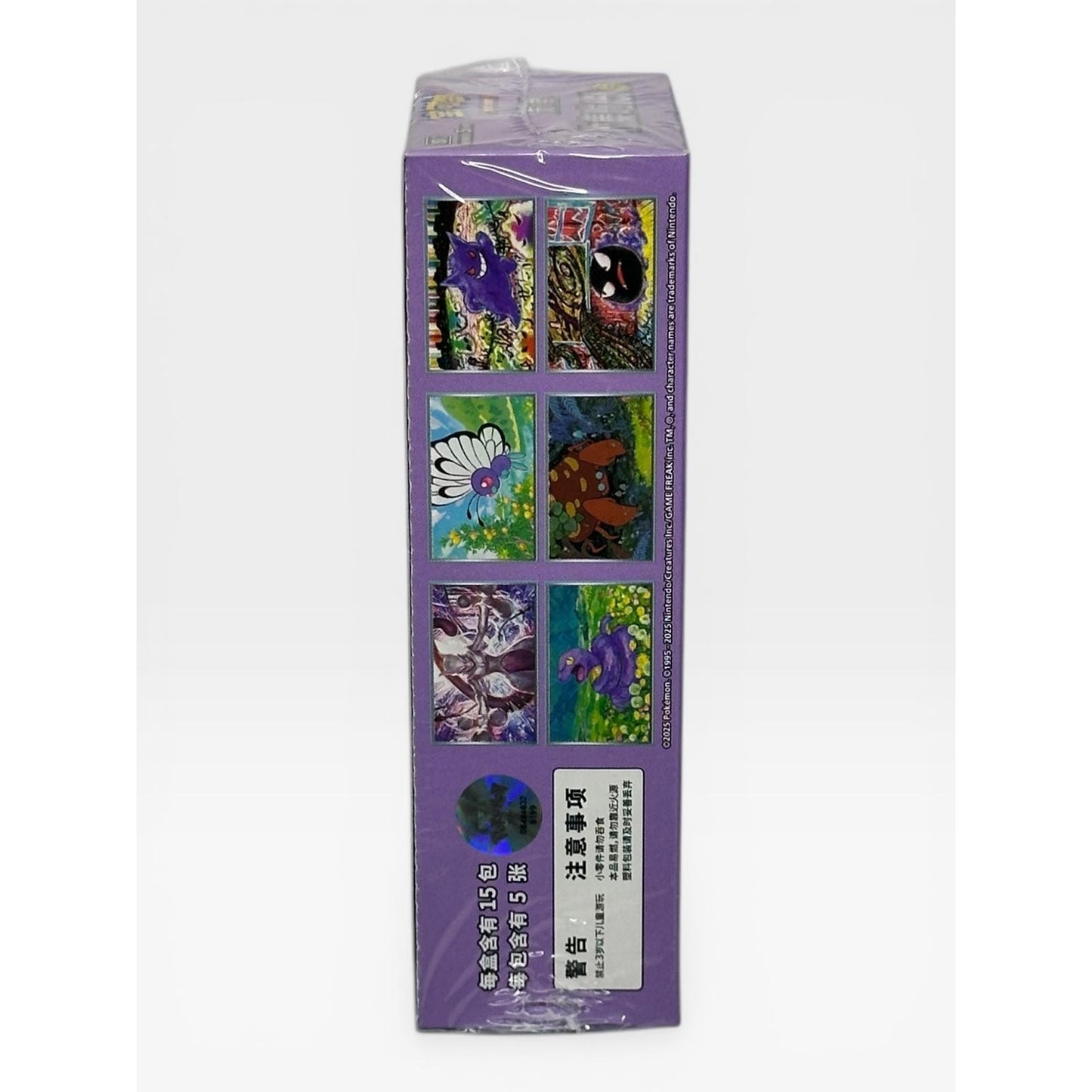 Pokemon TCG S-CHN 151c Surprise Booster Box