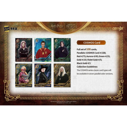 COSMOS HARRY POTTER TRADING CARDS HOBBY BOX (KAKAWOW 2025) 10 BOX LOT