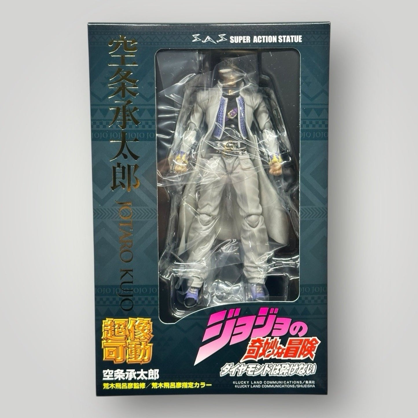 JoJo's Bizarre Adventure Kujo Jotaro Figure