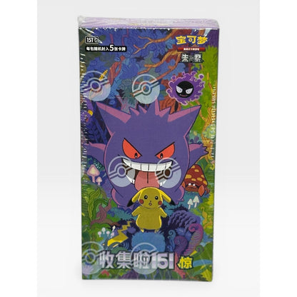 Pokemon TCG S-CHN 151c Surprise Booster Box