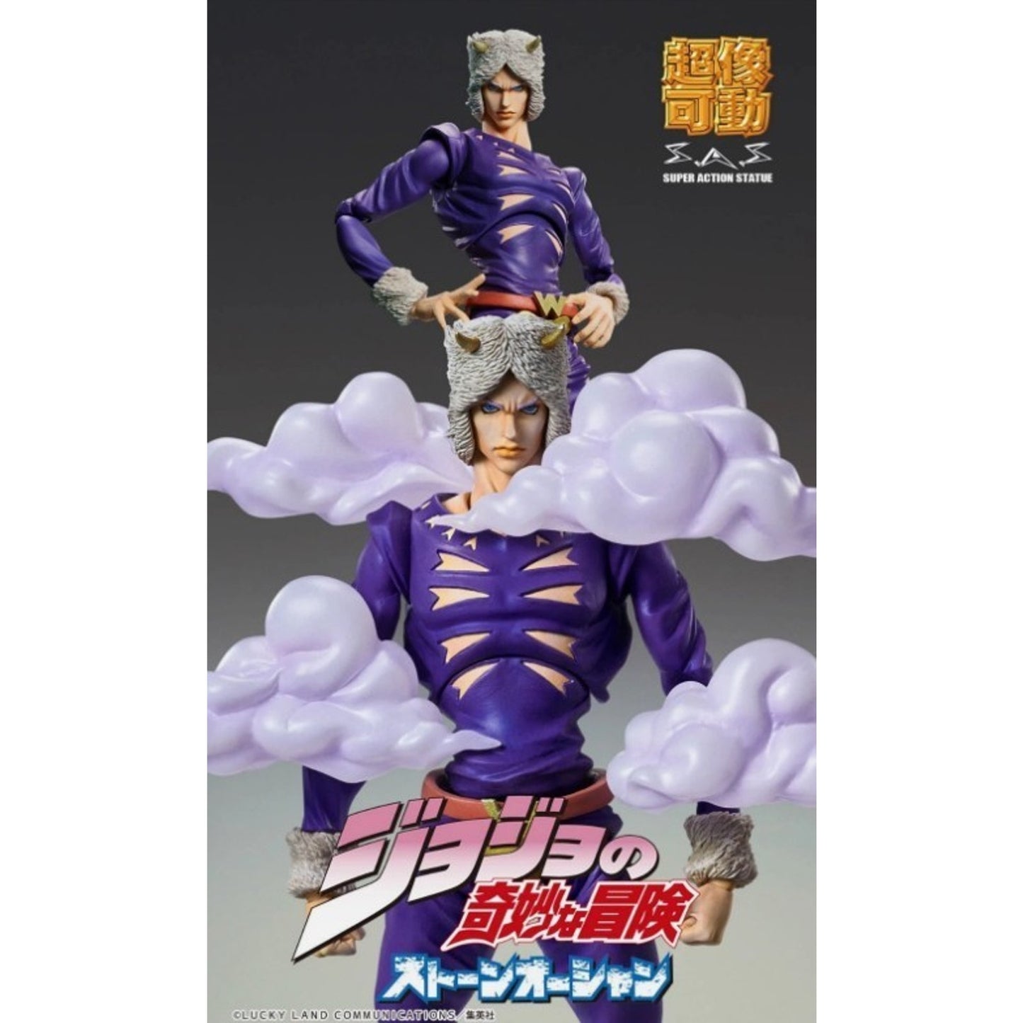 JoJo's Bizarre Adventure Part 6 Stone Ocean Weather R Super Action Statue