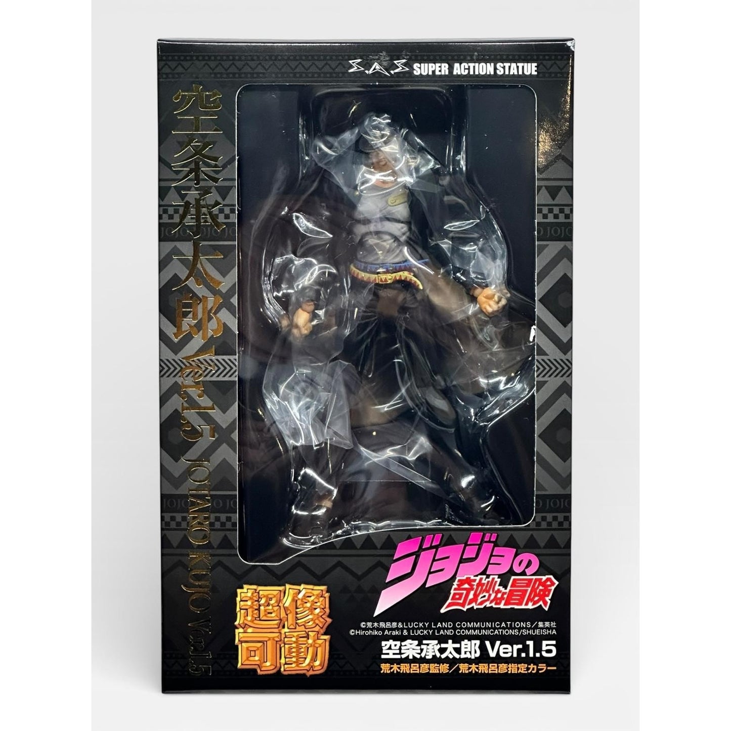 JoJo's Bizarre Adventure SuperActionStatue Figure 3rd part Jotaro Kujo 1.5