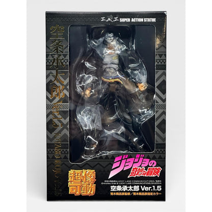 JoJo's Bizarre Adventure SuperActionStatue Figure 3rd part Jotaro Kujo 1.5