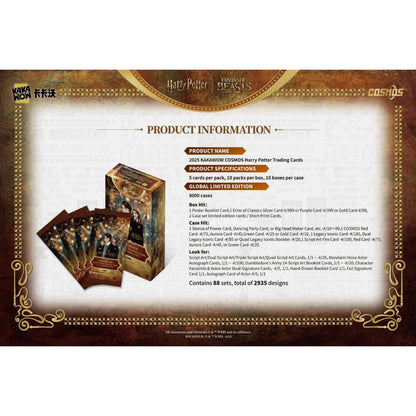 COSMOS HARRY POTTER TRADING CARDS HOBBY BOX (KAKAWOW 2025) 10 BOX LOT