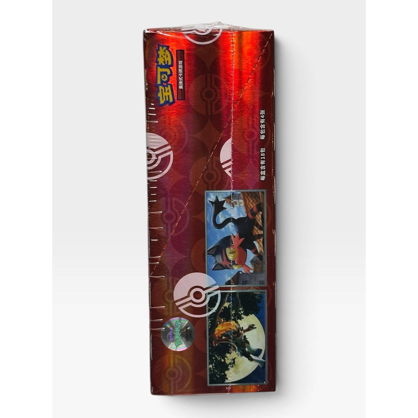 Pokemon Gem Box 4 Booster Box CBB4C Chinese