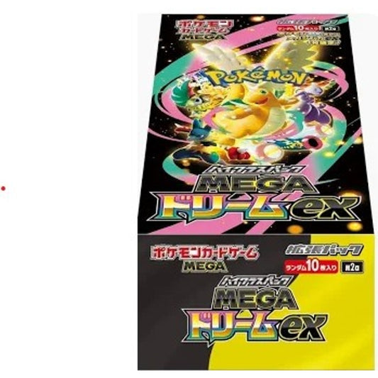 Pokemon Mega Dreams High Class Booster Box Japanese