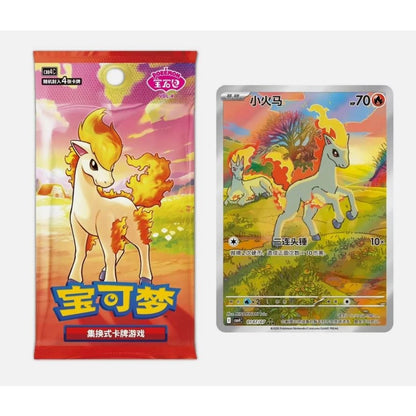 Pokemon Gem Box 4 Booster Box CBB4C Chinese