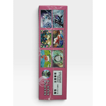 Pokemon Brilliant Fantasy Slim Booster Box CSV8C Chinese