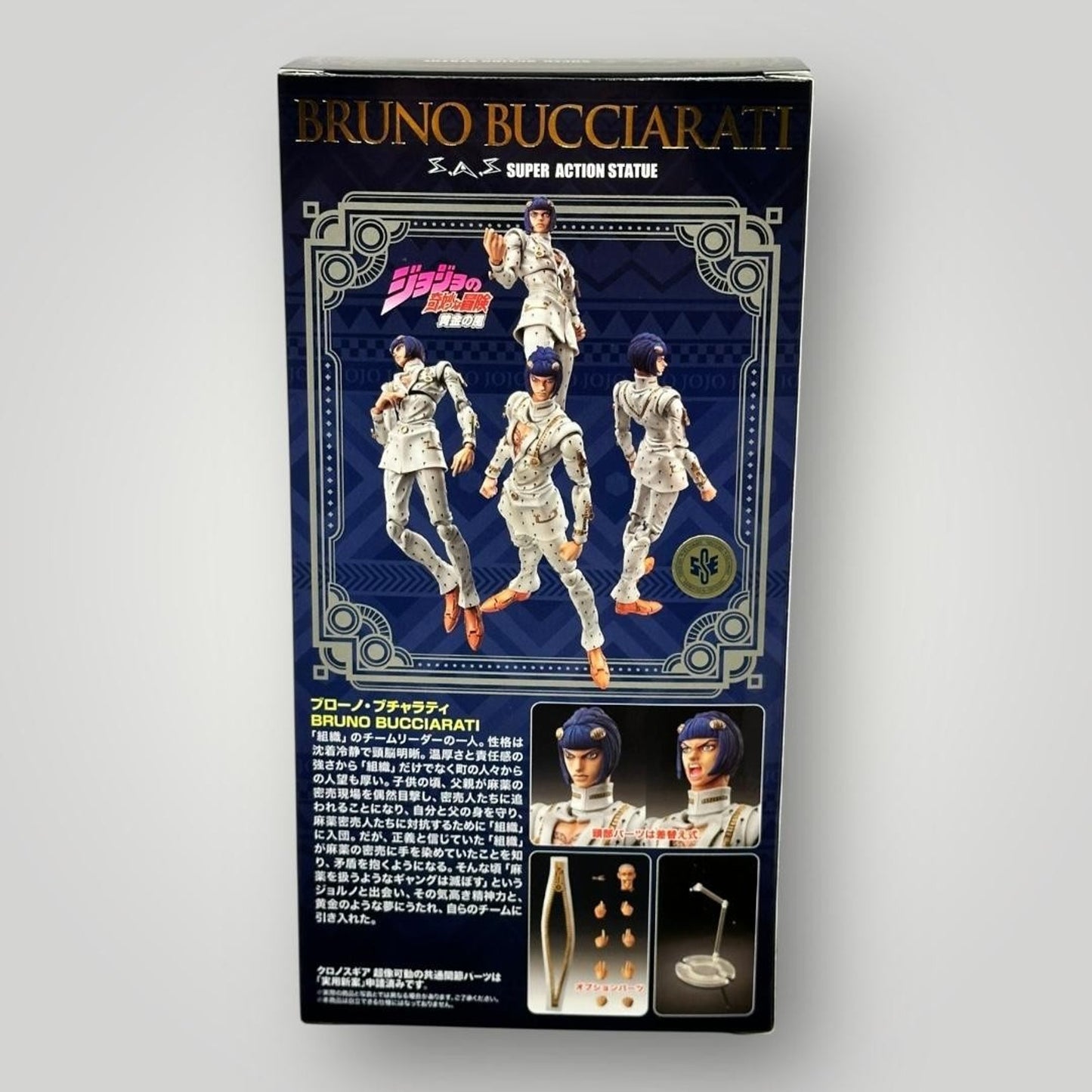 JoJo's Bizarre Adventure Figure Bruno Bucciarati Medicos