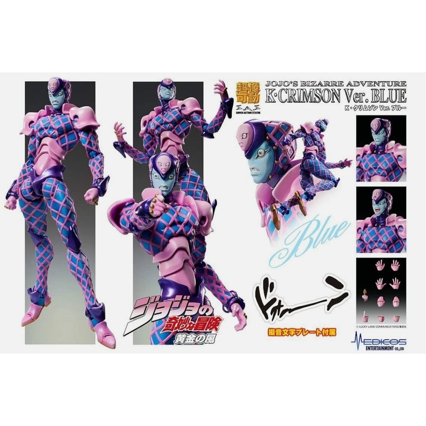 JoJo's Bizarre Adventure Super Action Statue Figure 5th part K.Crimson Blue
