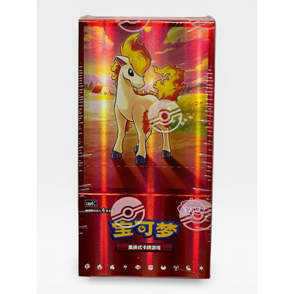 Pokemon Gem Box 4 Booster Box CBB4C Chinese