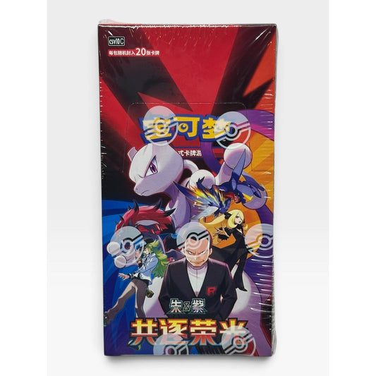 Pokemon Chasing Glory Together Jumbo Booster Box CSV10C Chinese