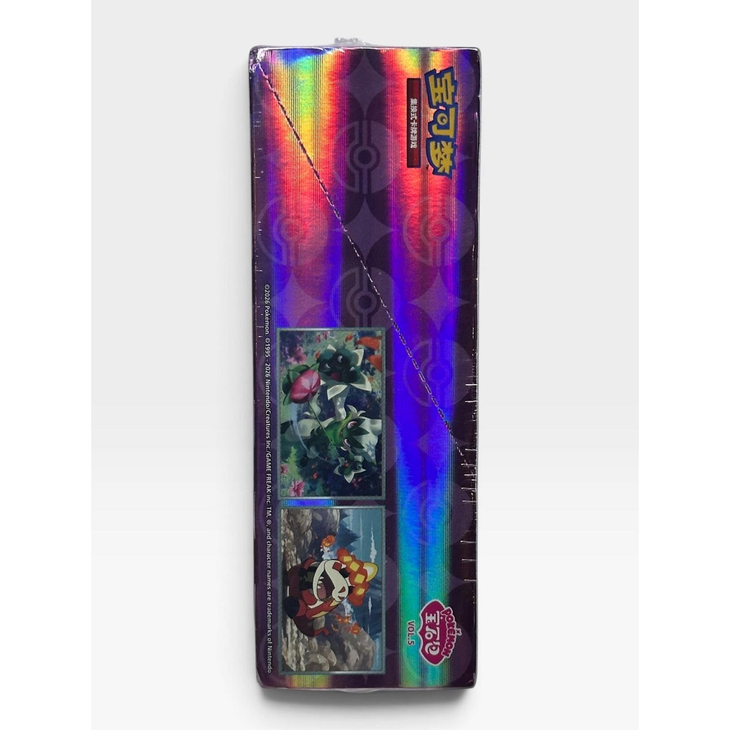 Pokemon Gem Box 5 Booster Box CBB5C Chinese