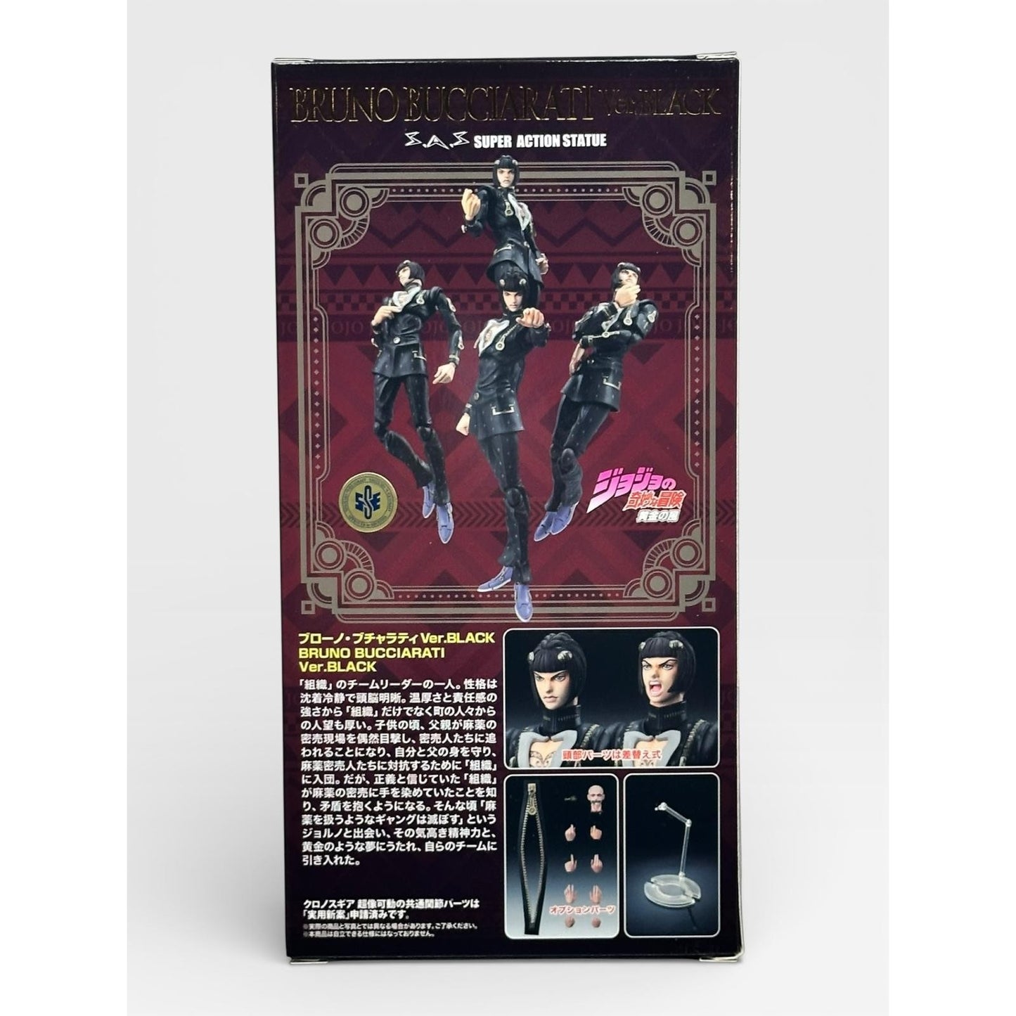 JoJo's Bizarre Adventure Super Action Statue Figure 5th part Bruno Bucciarati