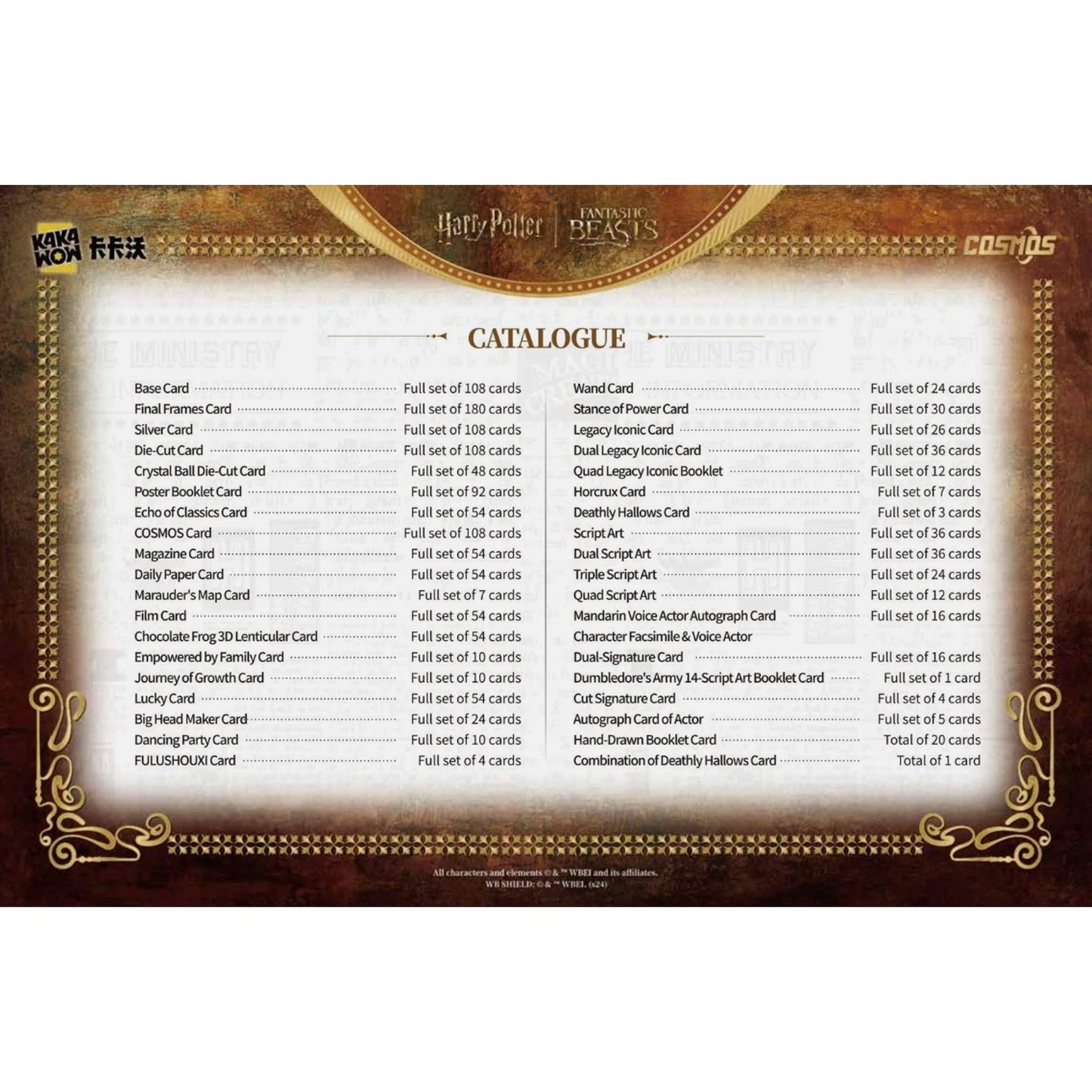 COSMOS HARRY POTTER TRADING CARDS HOBBY BOX (KAKAWOW 2025) 10 BOX LOT