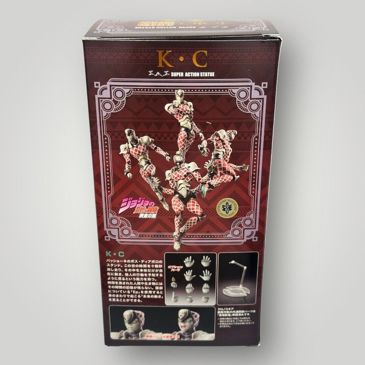 JoJo's Bizarre Adventure Part 5 KC Crimson Action Figure | MEDICOS