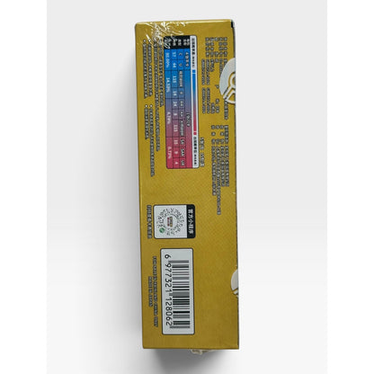 Pokemon Rewards Round Slim Booster Box CSV4C Chinese