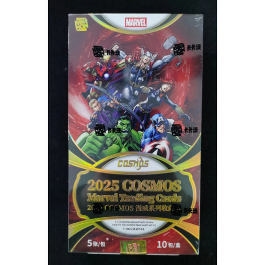 2025 Kakawow Cosmos | Marvel Comics Trading Cards Sealed Hobby Box 10 Packs