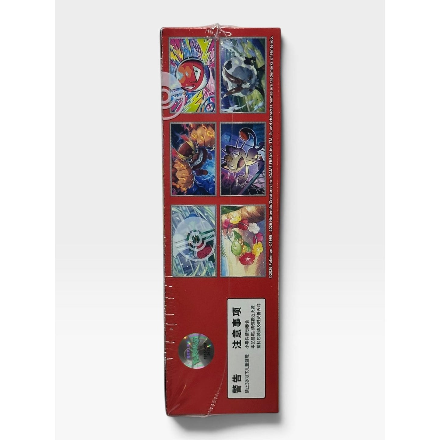 Pokemon Chasing Glory Together Slim Booster Box CSV10C Chinese