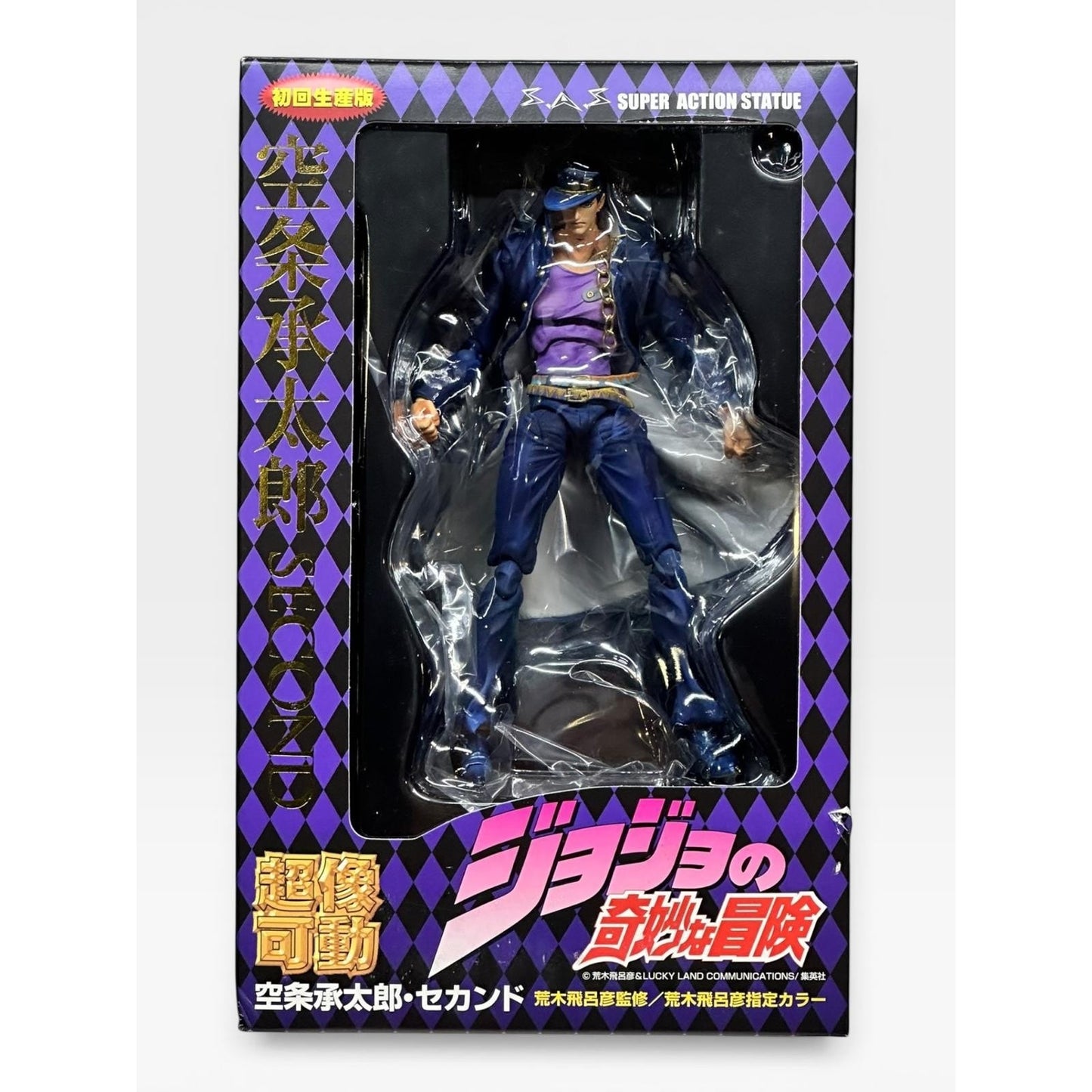 JoJo's Bizarre Adventure Figure Kujo Jotaro SAS