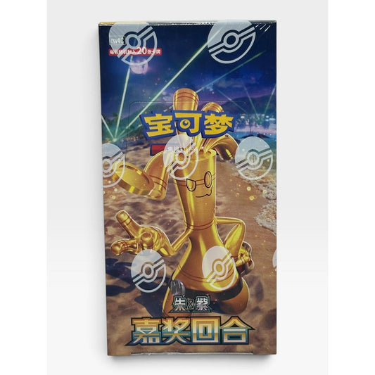 Pokemon Rewards Round Jumbo Booster Box CSV4C Chinese