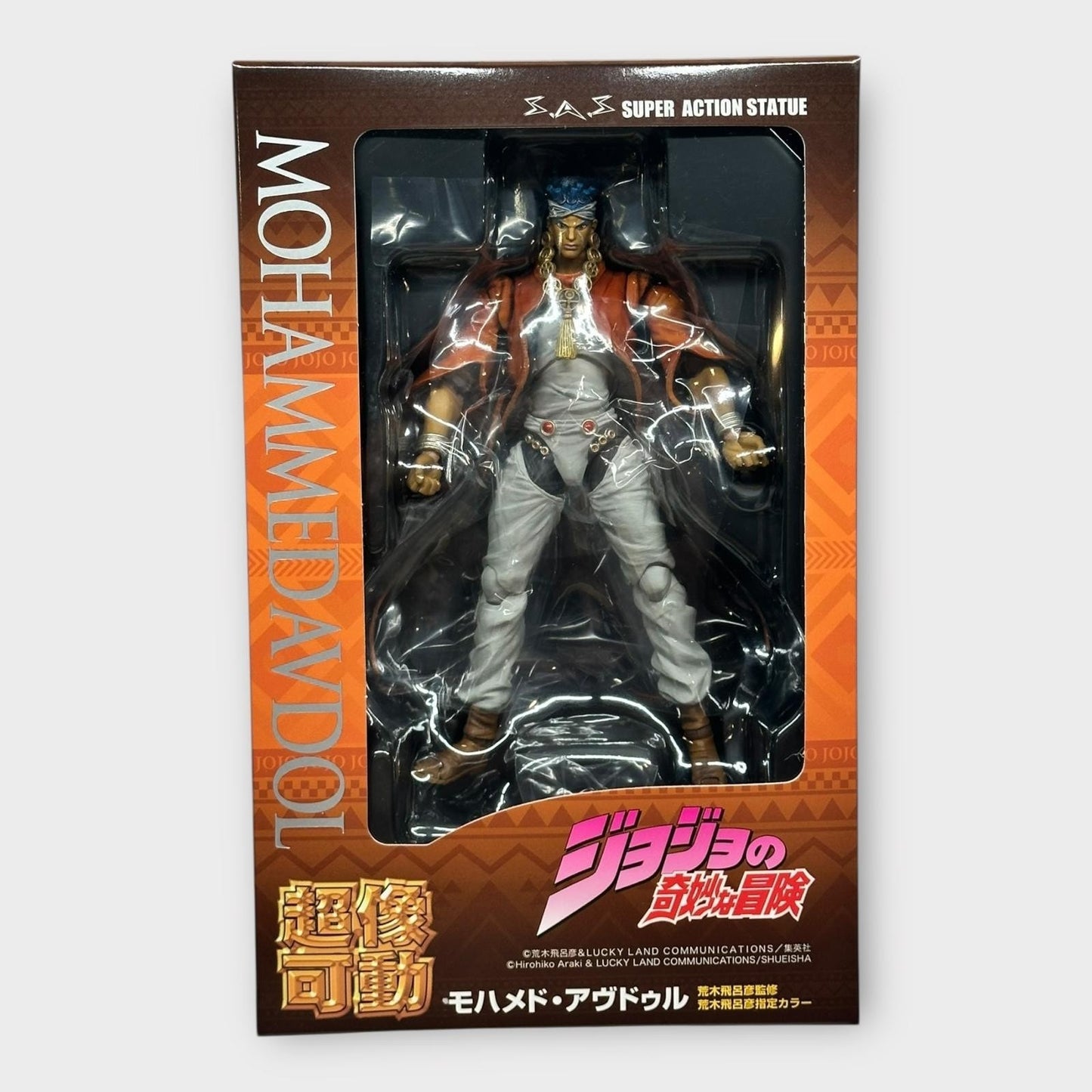 JoJo's Bizarre Adventure Mohammed Avdol Figure Super Action Statue Medicos