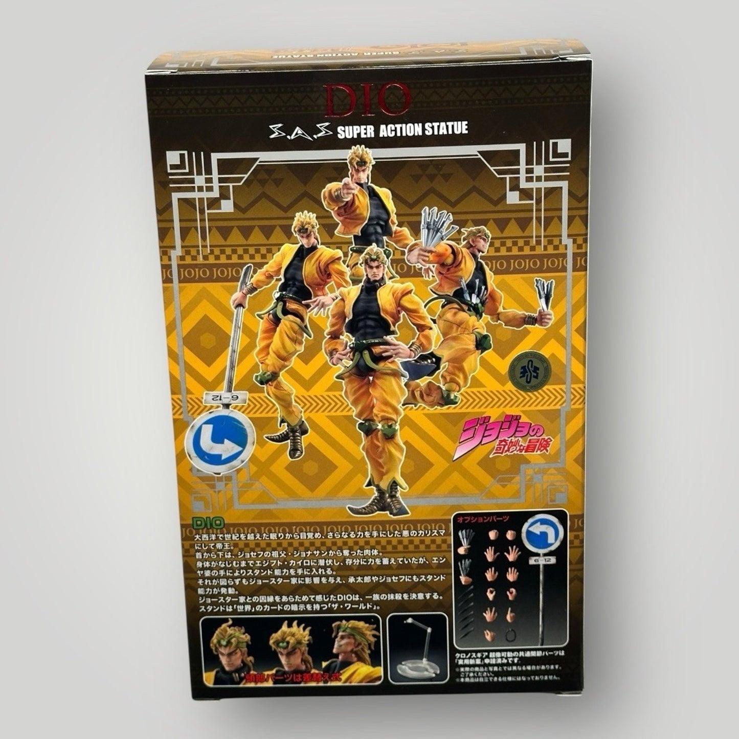 JoJo's Bizarre Adventure Dio Action Figure 3rd Part MEDICOS
